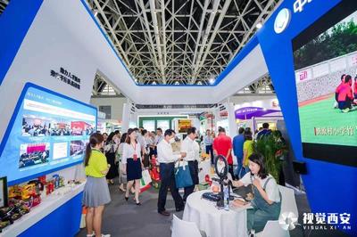 攜手并進(jìn)，共繪振興新畫卷——2023西部鄉(xiāng)村振興博覽會暨東西部協(xié)作成果展在西安成功舉辦