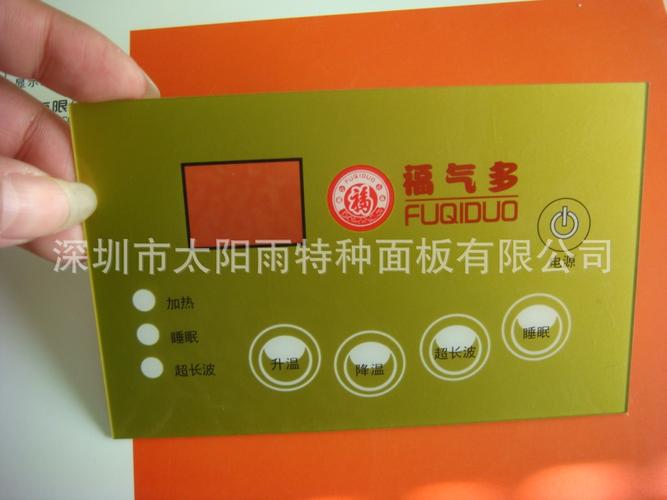 精工與防護(hù)并重 工廠專供高檔醫(yī)學(xué)器材面板與防盜器材的絲印藝術(shù)