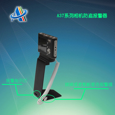 【哈爾濱最新相機防盜報警器廠家批發】價格,廠家,圖片,防盜報警器/控制器,深圳市同安安防器材-