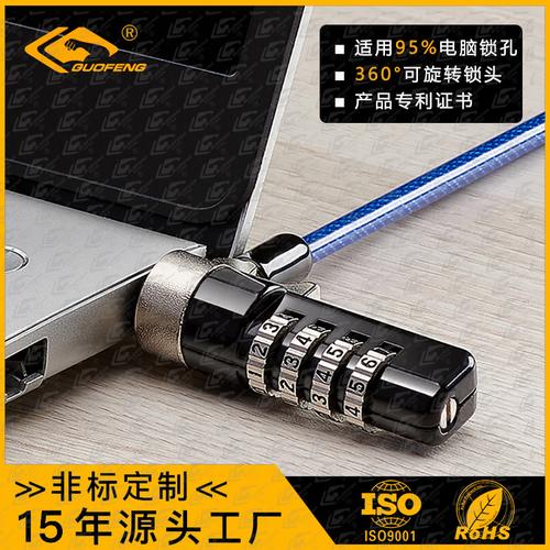 東莞市民富塑料五金制品有限公司 以創新與品質引領防盜器材新篇章