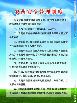 農業制度與防盜器材 協同構建現代農業安全體系